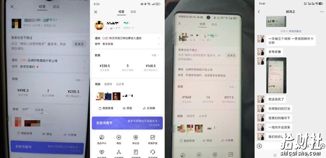 4月最新视频号带货中老年赛道,自然流玩法一周内可以出效果【图文+视频】