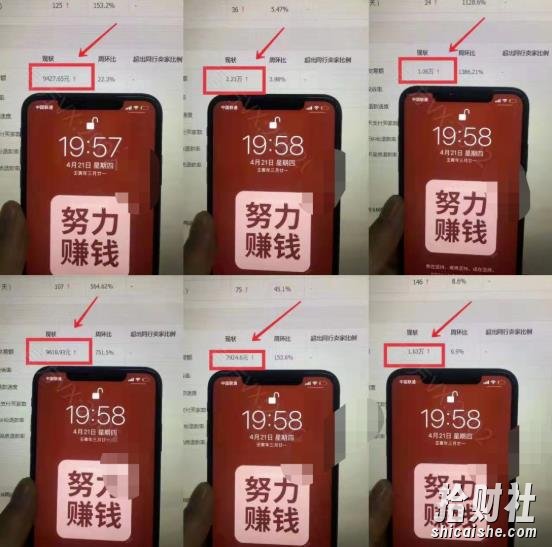 淘宝虚拟撸收益废店项目，单户保底4000+