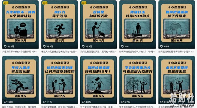 AI心理学赛道视频制作教学,撸抖音精选独家收益,接商单收徒,90W粉丝博主+50W粉丝博主双教程