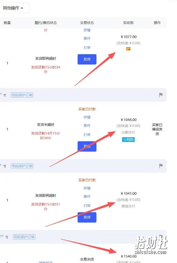 【超强副业】淘宝超高价女装项目:1单賺1k+,可工作室放大(共52节)