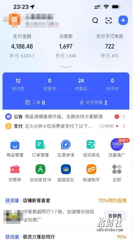 某大佬的薅流虚拟版第一期丨0成本,AI流程化操作,长期被动收益