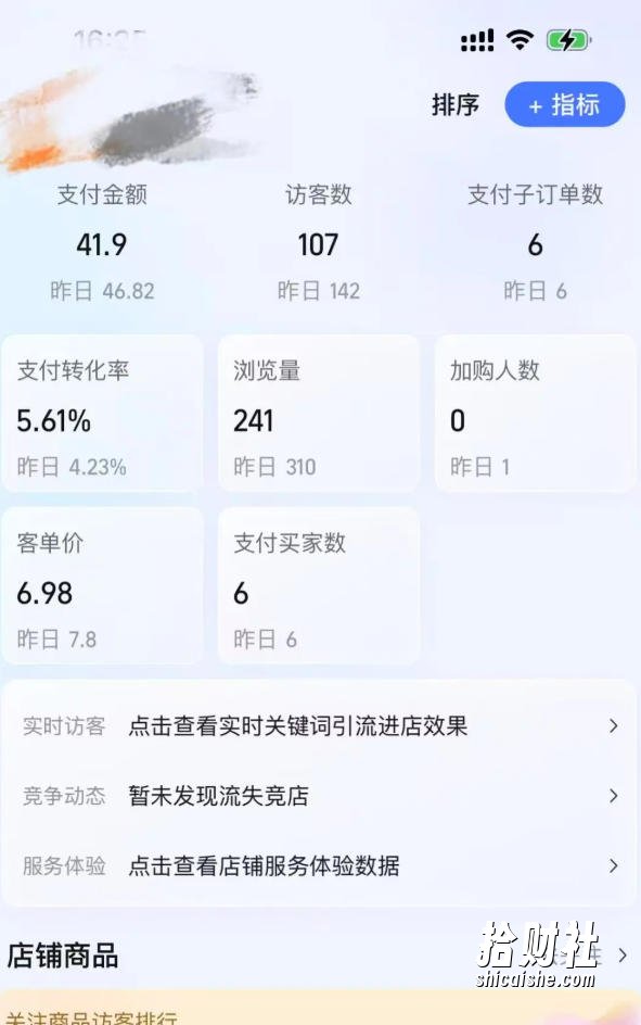 某大佬的薅流虚拟版第一期丨0成本,AI流程化操作,长期被动收益