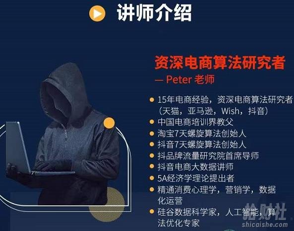 Peter短视频专栏:如何寻找视频素材.如何制作爆款视频.如何发布爆款视频