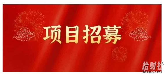 高鹏圈·蓝海中视频项目,长期项目,可以说字节不倒,项目就可以一直做!
