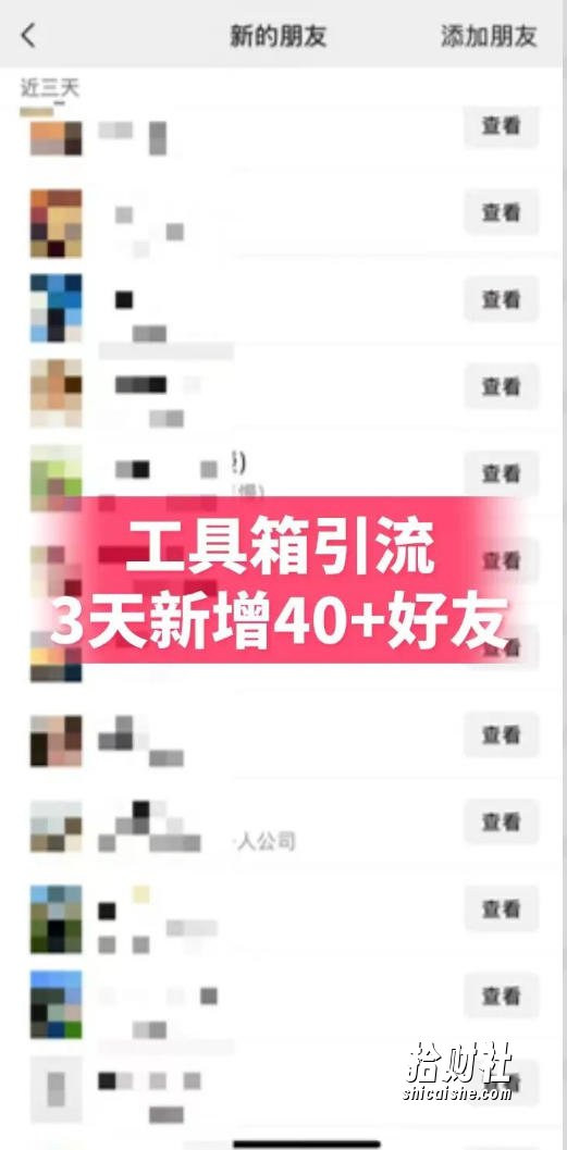 抖音AI工具号测评项目,单号最高涨粉15W+,单笔商单5.5k,也可进伙伴计划,普通人可复制