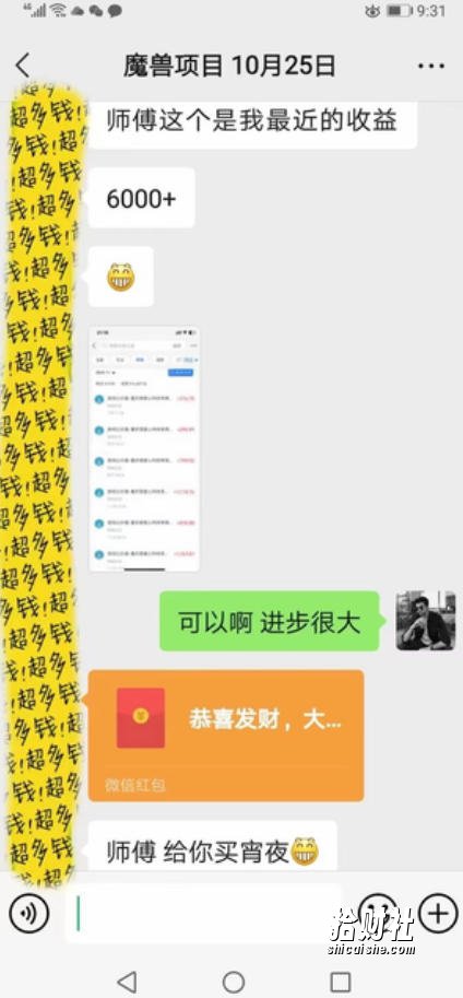 游戏搬砖掘金项目，全自动无需人工操作，轻松日入1k+，长期稳定，人人可做【揭秘】