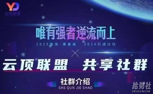 云顶联盟·无人直播实战,最新无人玩法和半无人玩法分享,各种起号方式(更新26年5月12日)
