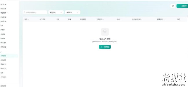全网独家AI中转站搭建手把手教学，一节课讲透了