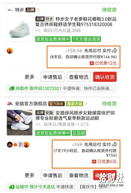 得物搬砖,0成本起步每天30分钟,月入2000+,0成本,0囤货,0发货,纯賺差价