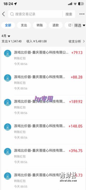 游戏全自动打金项目，多开轻松日入1K+，小白轻松上手，项目长期稳定【揭秘】