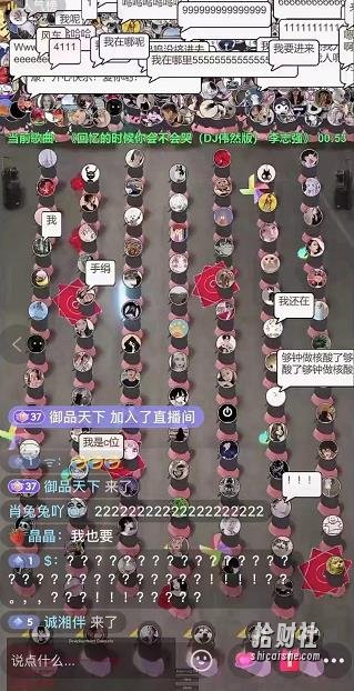 抖音无人直播广场舞，没赶上云蹦迪，一定要赶上云广场舞【软件+教程+素材】