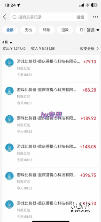 三款游戏全自动打金，日入1k+，不需要你会玩游戏，全职副业皆可做【揭秘】