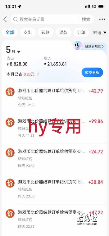 三款游戏全自动搬砖，日入1k+，全天无人值守，绿色稳定，小白宝妈想做副业的都可以【揭秘】