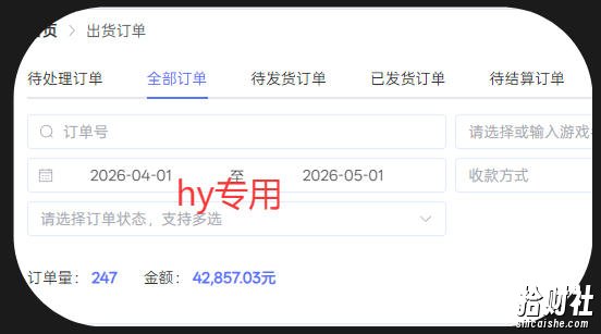 三款游戏全自动搬砖，日入1k+，全天无人值守，绿色稳定，小白宝妈想做副业的都可以【揭秘】