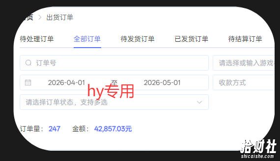 三款游戏全自动打金，稳定日入1k+，傻瓜式操作，小白快速上手！【揭秘】