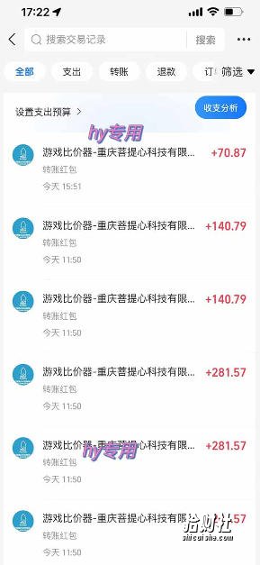 三款游戏全自动打金玩法，长期稳定日入1k+，当天见收益，长期稳定【揭秘】