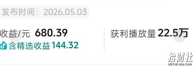 抖音54W粉丝博主的影视剧台词混剪实战课,解锁抖音伙伴计划+精选独家收益,新手零门槛上手