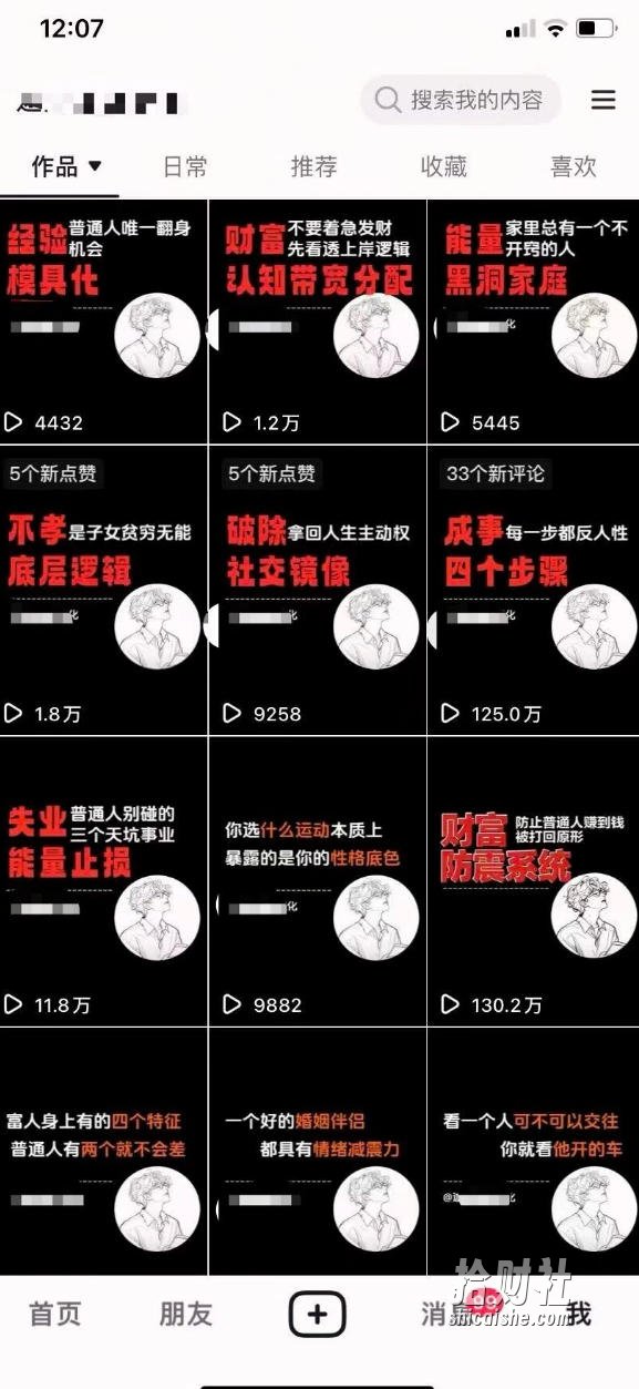 AI+业务落地|某大佬的OpenClaw小龙虾实战课,从部署到一人公司全实操