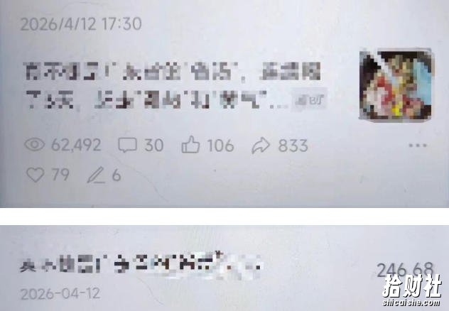 高产值公众号流量主项目陪跑营,发文章-起播放量-收益直接产生,一篇爆文收益1k+