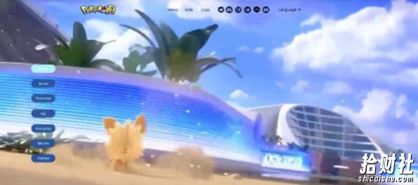 链游:pokemonfi,边玩边赚游戏,无风控,可批量操作!