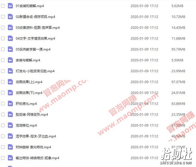 李老师抖音动画视频课程,教你如何快速制作抖音动画打造爆款抖音号