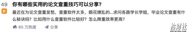 苏笙君·保姆级适合小白的睡后收入副业賺米思路和方法【付费文章】