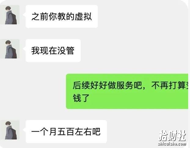 苏笙君·保姆级适合小白的睡后收入副业賺米思路和方法【付费文章】