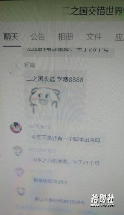 外面收费8888的链游‘二之国’搬砖项目，20开日收益400+【详细操作教程】