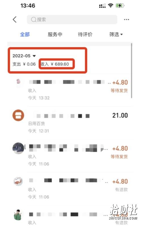 闲鱼最新搬砖正规项目:傻瓜式操作单店日入300+纯利,1-3台手机可操作