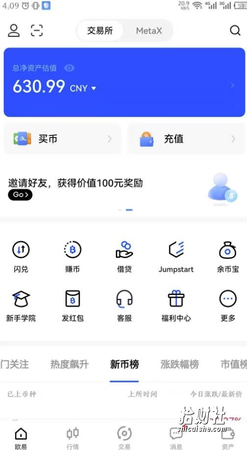 外面近几天卖888最新链游四神《fourgodsonwemix》号称单机日入300+详细玩法
