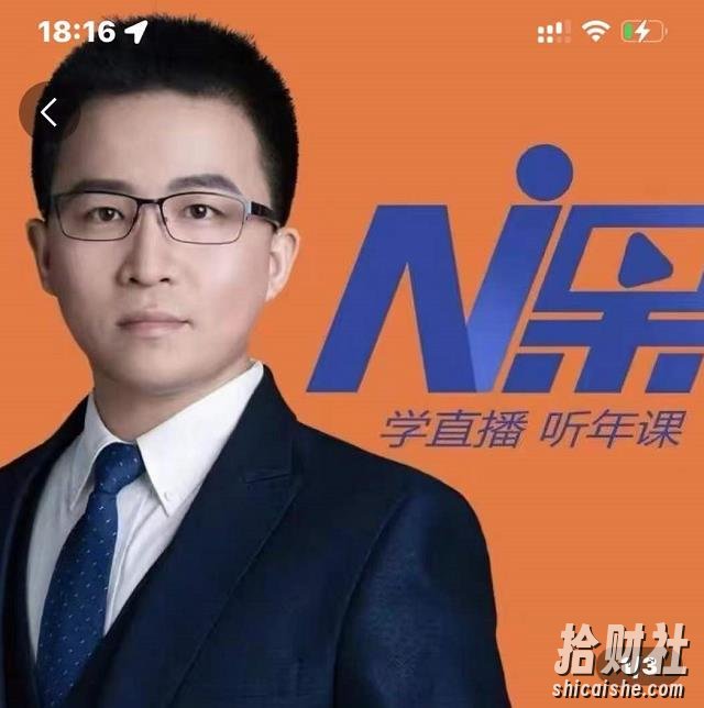 2022视能会点金手丰年,抖音直播课程系列课全套 价值16800元