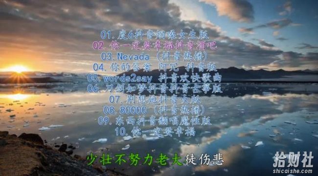 MV视频自动剪辑大师【终结版】+视频批量剪辑大师【全套软件】