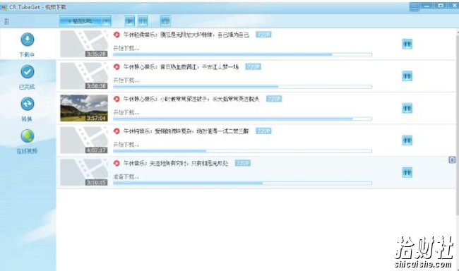 MV视频自动剪辑大师【终结版】+视频批量剪辑大师【全套软件】