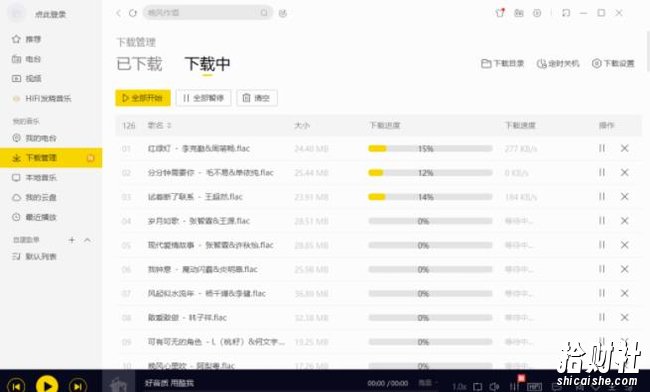MV视频自动剪辑大师【终结版】+视频批量剪辑大师【全套软件】