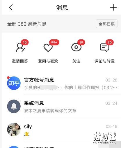 2022船长知乎引流+无脑爆粉技术：每一篇都是爆款，不吹牛，引流效果杠杠的