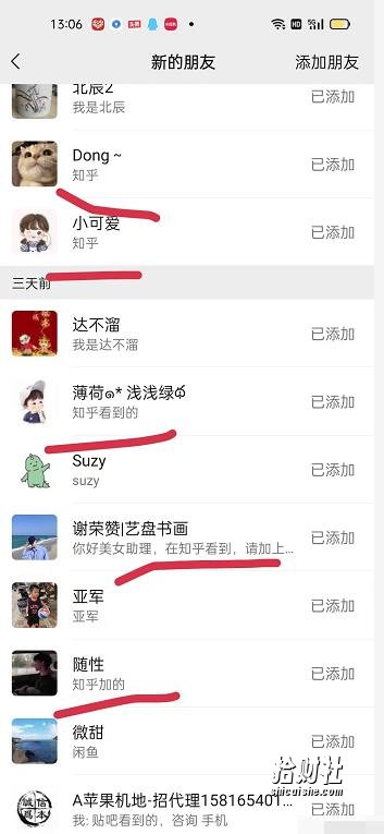 2022船长知乎引流+无脑爆粉技术：每一篇都是爆款，不吹牛，引流效果杠杠的