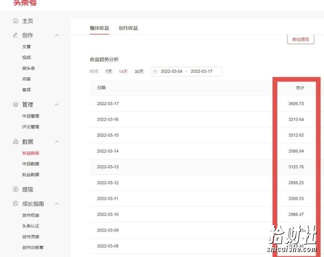 君白团队2022年最新抖音项目课程，抖音书单号+抖音影视剪辑解说