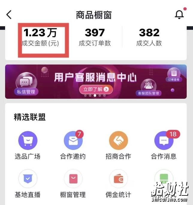 君白团队2022年最新抖音项目课程，抖音书单号+抖音影视剪辑解说