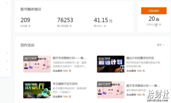 最新快看点无脑搬运玩法,每天一小时单号收益40+,批量操作日入200-1000+