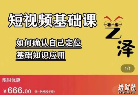 艺泽影视·影视解说,系统学习解说,学习文案,剪辑,全平台运营