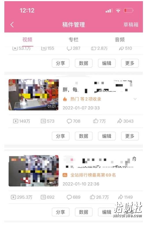 抖音6个月变现19w,日入500-3000,完整版实操攻略教程(视频+文档)