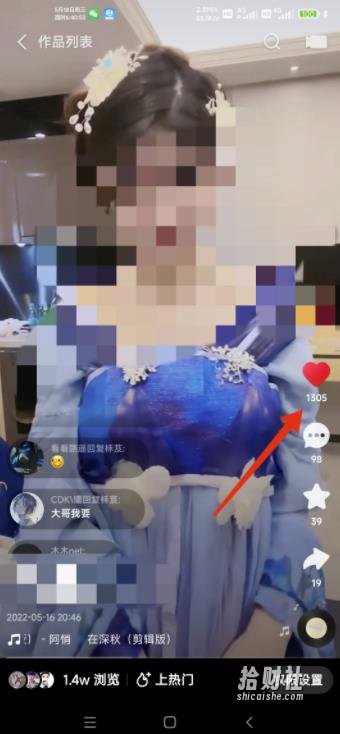 最新快手3天千粉起号实操教程，纯自然流量，无任何投流，条条视频起爆！
