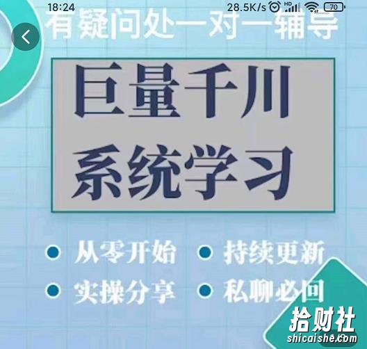 巨量千川图文账号起号、账户维护、技巧实操经验总结与分享