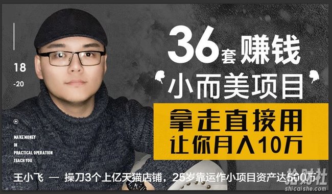 36个副业賺米金点子,找到最适合你的副业賺米法,告别死工资,轻松赚10万