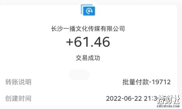 最新接M无限拉新项目,利用接M平台赚拉新平台差价,轻松日赚500+