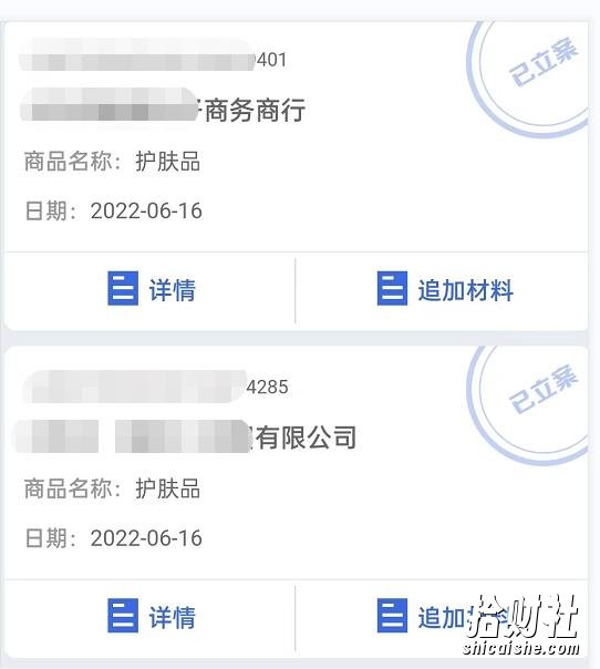 外面卖1980的抖音维权项目,不用本金不用下单,日入过千算入门【详细玩法教程】