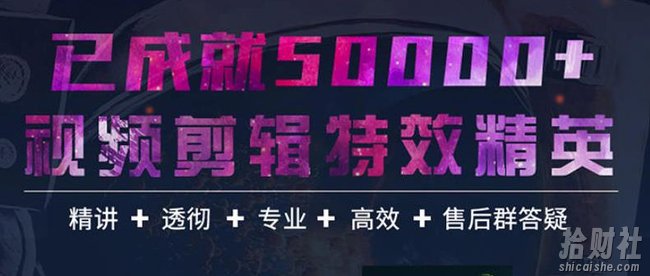 陈京京AE从0基础到大神实战课程，老师答疑+配套素材+持续更新+包学包会