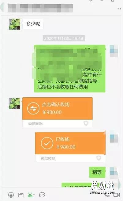 黄岛主蓝海项目:亲测竞价虚拟教育项目+寻找暴利竞价虚拟项目实战玩法【价值3980元】