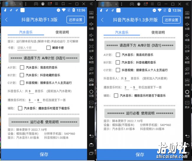 外面收费1500的汽水音乐人挂JI项目，号称单窗口一天100