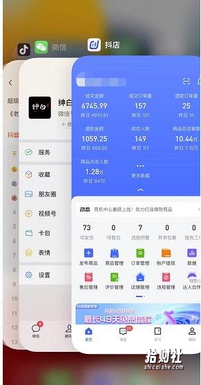绅白不白最新抖店无货源项目,100%低成本起店丨不动销丨不投流